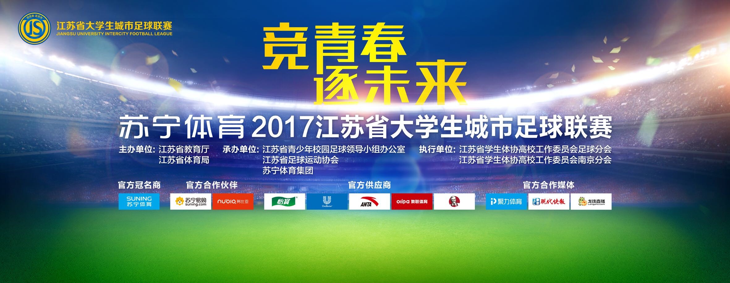 斯基拉写道：“基维奥尔的经纪人目前正在米兰：他之前来圣西罗看了AC米兰对多特蒙德的比赛。